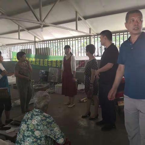蔬菜保供应，平价惠民生---社区服务中心开展菜篮子网点巡查监督行动