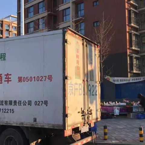 保供应，惠民生，防疫情--上地地区生活性服务业在行动