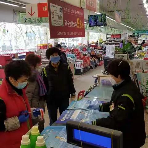 严防控、保安全、保供应---市民活动中心对上地街道辖区商超、菜篮子网点进行巡查走访