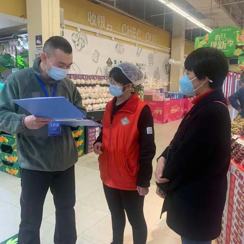 严格落实“四方责任”,强化食品冷链疫情防控--市民活动中心开展食品冷链督导检查
