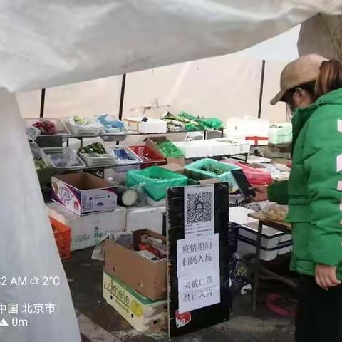 严防控、保安全、惠民生---上地街道对社区蔬菜直通车网点进行联合执法检查