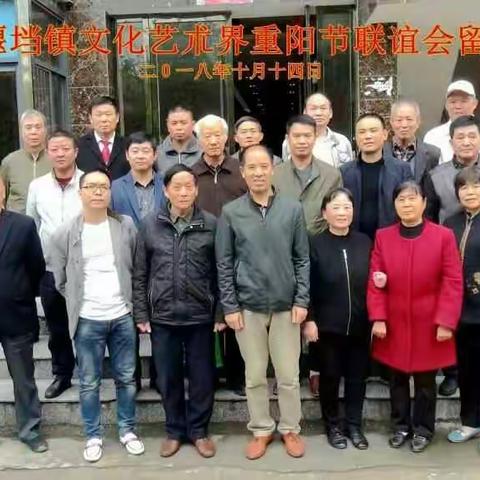 “九九重阳节 浓浓敬老情” ――大堰垱镇西街社区重阳节活动