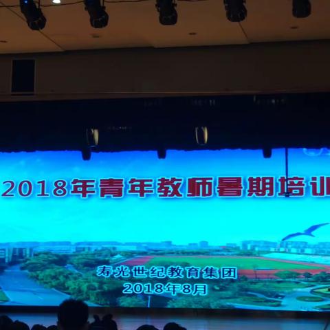 圆梦世纪，我们一直在路上