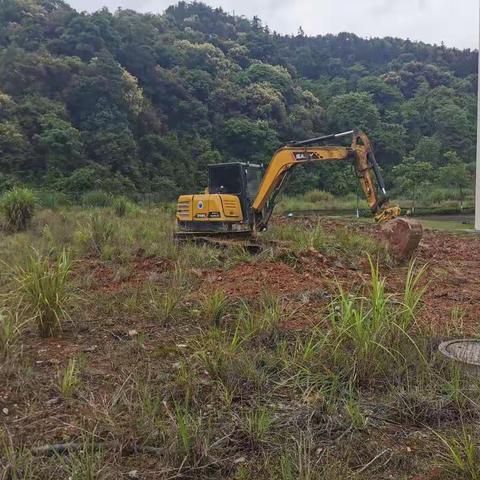三明职教园二期工程启动前期施工