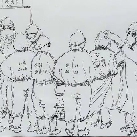 向白衣天使致敬——石阡仁正书院全体师生