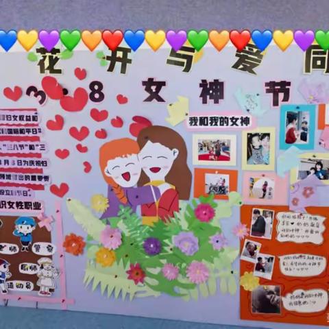 春暖花开，与爱同行——乌鲁木齐市第十五幼儿园中三班感恩妇女节主题亲子活动