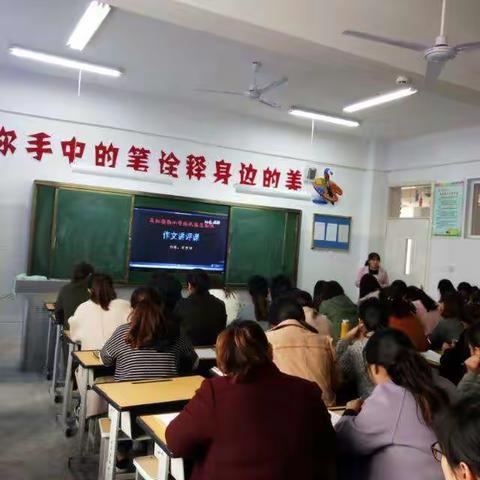 阳谷县实验小学校本教研活动   2017.10.24