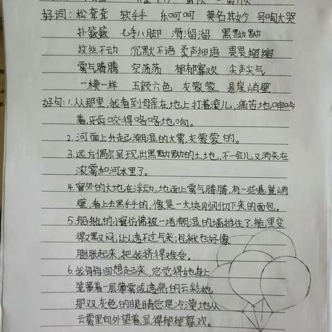 与书为伴，记忆假期中的读书成果