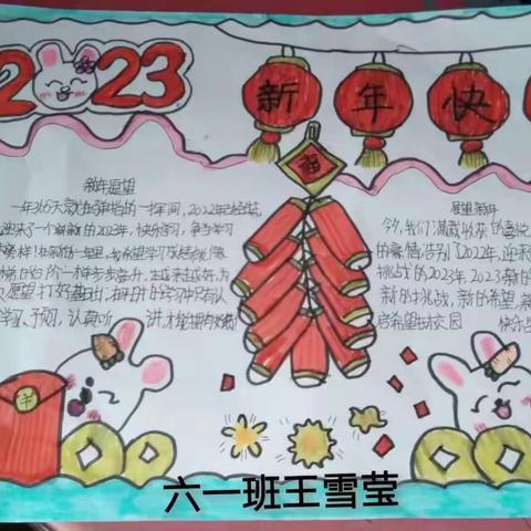 线上教学匠心出，减负增效保质量