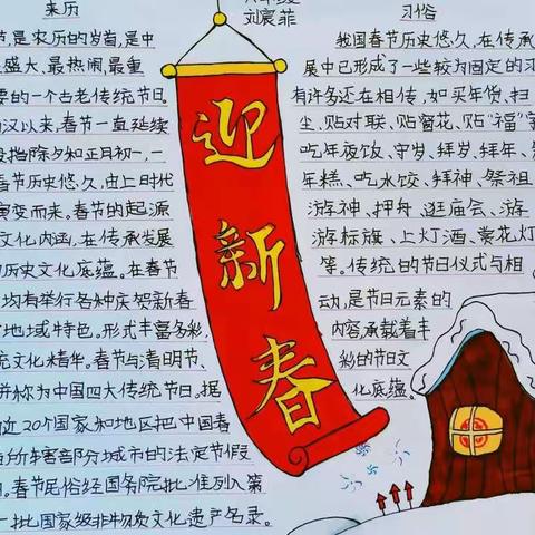 我们的假期，我们的收获！