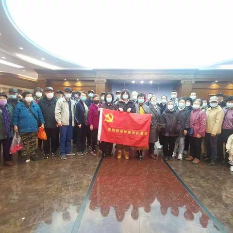 勿忘初心，重温来时路--松源社区党委参观党史纪念馆