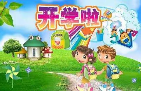 沈家中学小学部二年二班