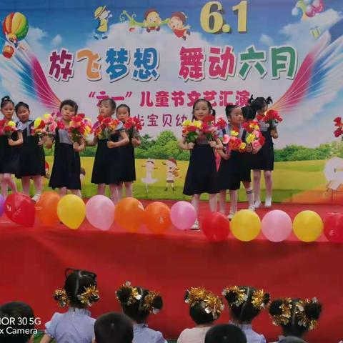 阳光宝贝幼儿园“放飞梦想，舞动六月”庆“六一”文艺汇演圆满结束！