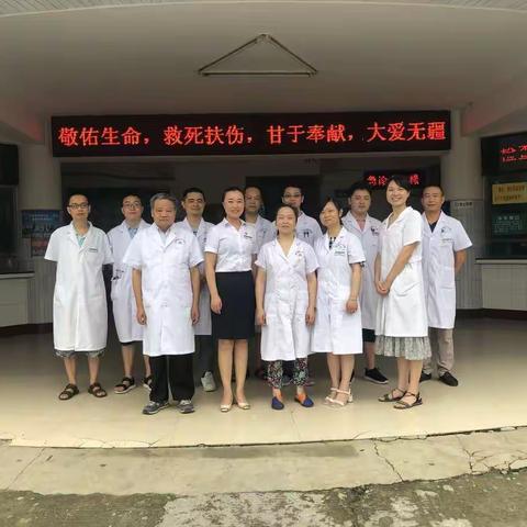 敬佑生命、救死扶伤、甘于奉献、大爱无疆