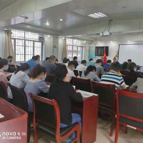 环西街道召开全国“两会”期间信访维稳安保部署会议