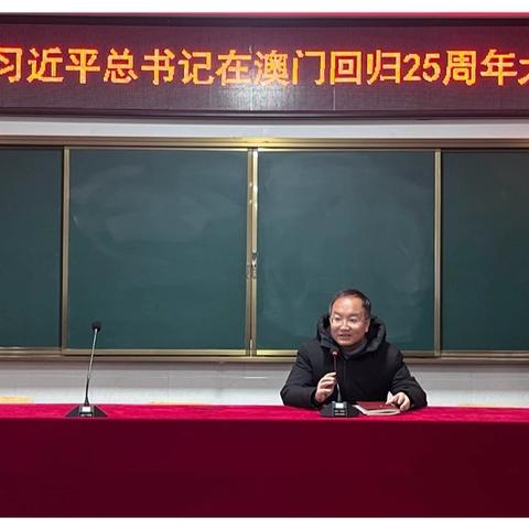 襄垣职校2024年12月26日工作动态