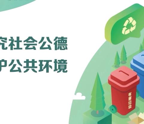 2024年12月16日襄垣职校主要工作动态