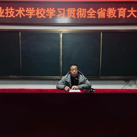 襄垣职校2024年12月12日工作动态