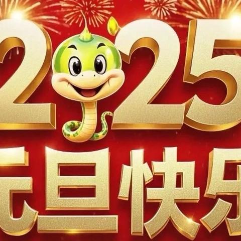 襄垣县职业技术学校2024年校园文化艺术节总结表彰大会