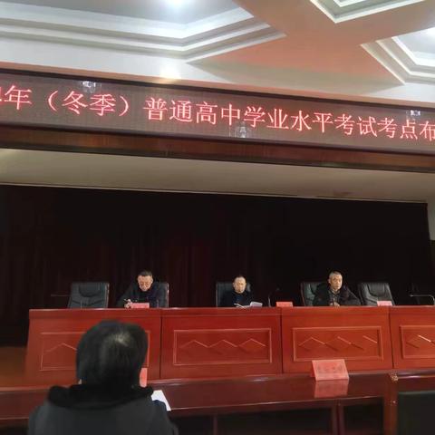 襄垣职校2024年12月20日工作动态