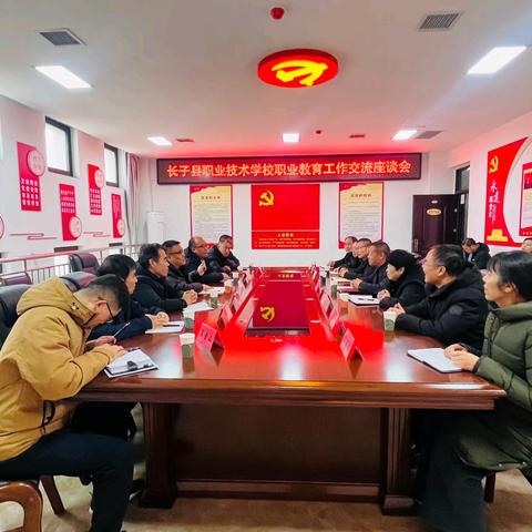 2024 年 12 月 25 日襄垣职校工作动态