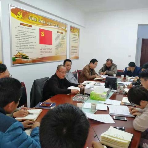 联合支部组织全体员工干部开展专题研讨活动