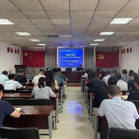 强化法律培训 提升风险意识 城投公司开展第三期“城投大讲堂”