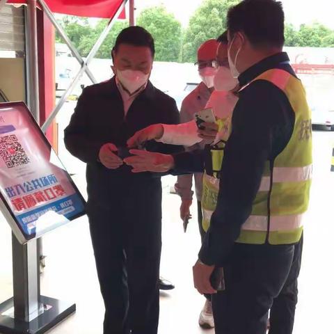 县委常委、副县长周青林到南城东服务区督查“五一”节前疫情防控工作