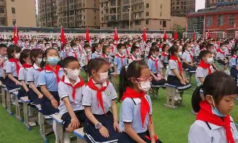 你好，红领巾！我们入队啦！