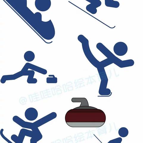 冬奥会的数学小秘密