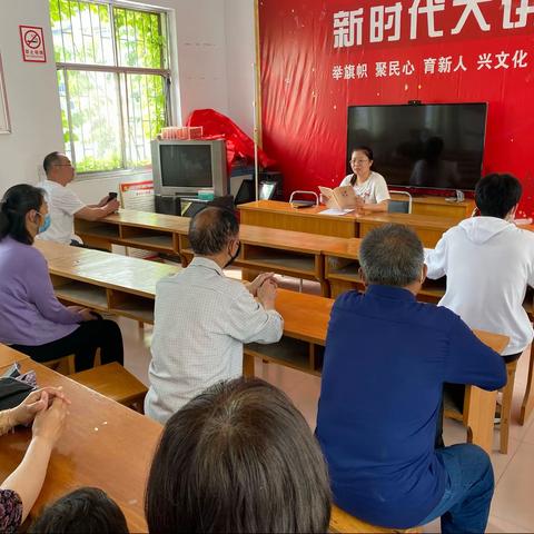 北大街道玉皇阁社区开展典型案例警示教育学习活动