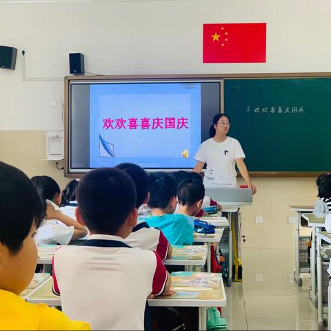 天桥区枫景小学跟岗学习之札记4