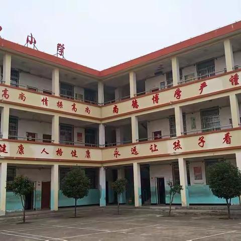 向塘镇向西小学国庆放假通知