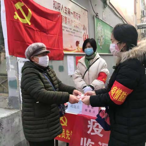 老党员爱心捐赠抗疫情