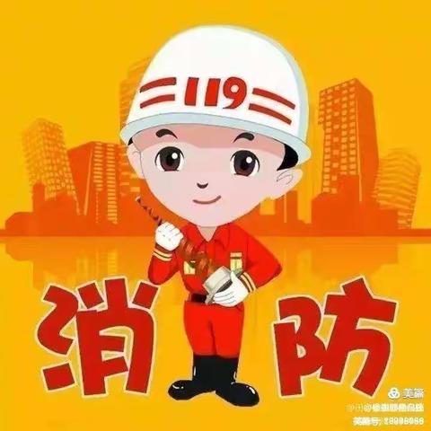 北市中心小学的美篇