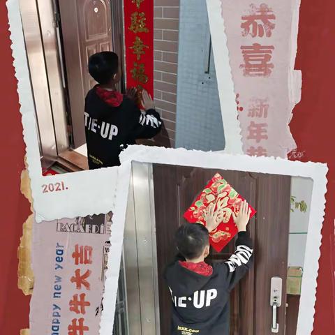 过大年