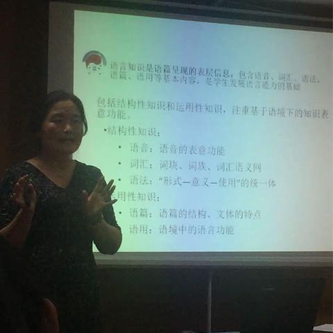 国培20188.1赵杰新视域下的英语教学