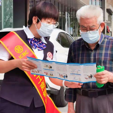 工商银行唐山天元支行开展反假货币宣传活动