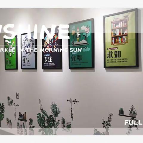 家...温馨的港湾，欢迎来坐坐 工行迁安明珠支行职工小家剪影