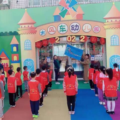 2022年大风车幼儿园                                 “篮球队”授旗仪式@美篇