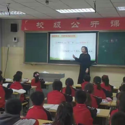 展风采，促教研，共成长——费县睿文学校小学部语文校内公开课活动
