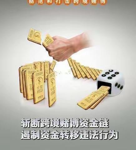 工商银行阜新清河门支行