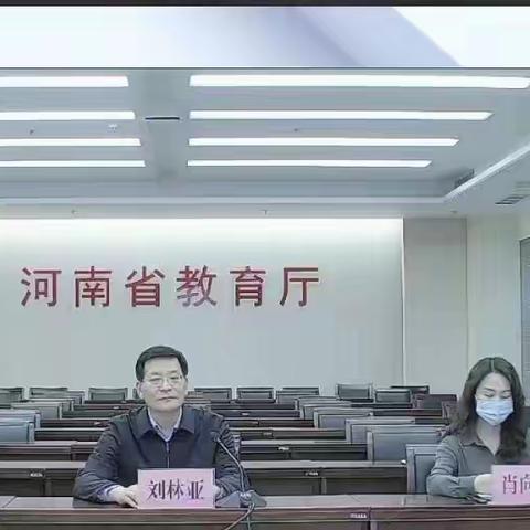 师德研修，匠心“豫”人——安阳市东关小学组织教师参加“河南省教育家书院”线上研修活动