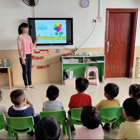 幼儿园的一周——生活