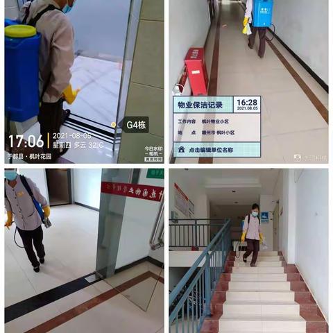 肖秋发的美篇