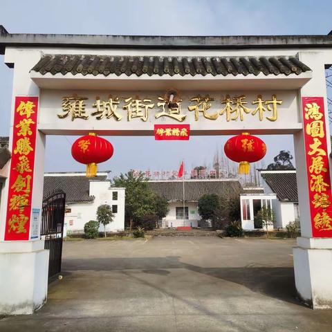 姐妹们！节日快乐！