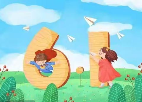 缤纷童年   欢乐六一---记二年级二班欢聚时光