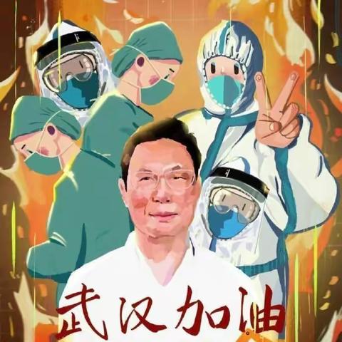 疫情中的坚守