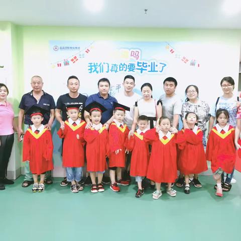 “我们的毕业季🎓，感恩遇见🍀”——东湖景园晶晶幼儿园