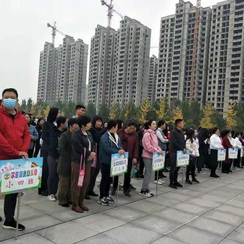 尔雅新贵幼儿园“小运动 大不同”秋季运动会🤾‍♂️